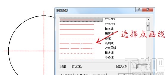 caxa把实线变成虚线的操作方法