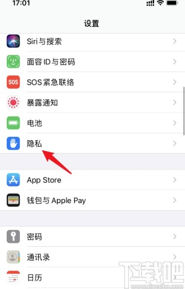 软件教程 苹果教程 ios教程 正文   ios   14是苹果公司发布的手机