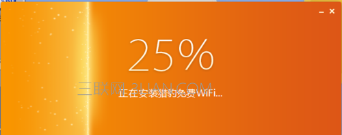 win10У԰wifi,У԰ιwifi