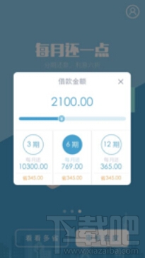 还呗上征信吗 还呗上征信是真的吗