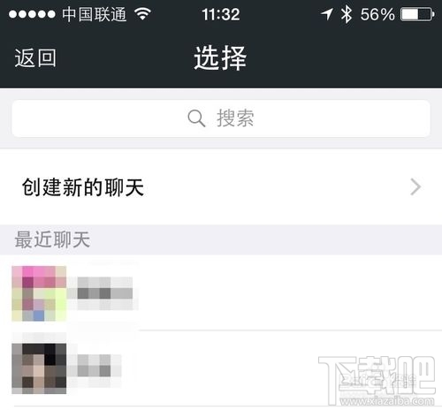 微信计步器怎么用 微信计步器在哪里打开