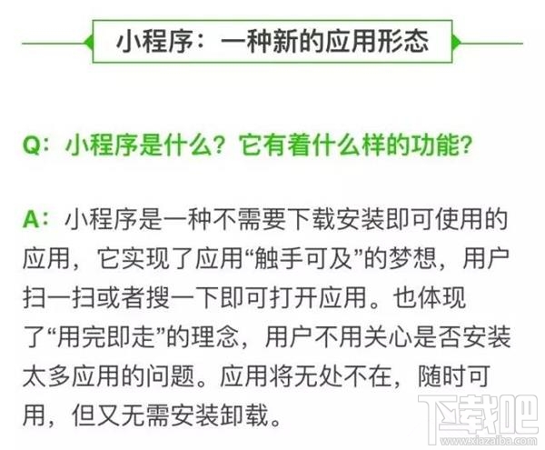 程序是什么语言开发的?微信小程序开发语言是