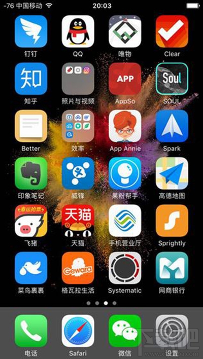 iphone7手机怎么切换成数字信号?