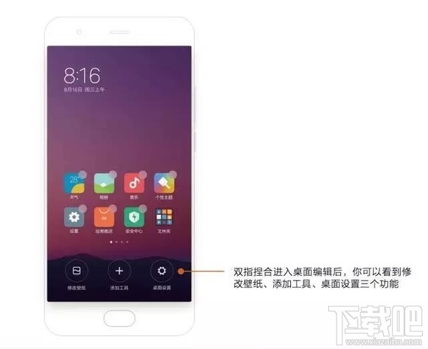 小米MIUI9隐藏功能有哪些?小米公布MIUI9隐藏功能