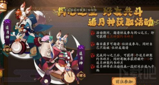 月神怎么搭_魔域月神之光怎么获得