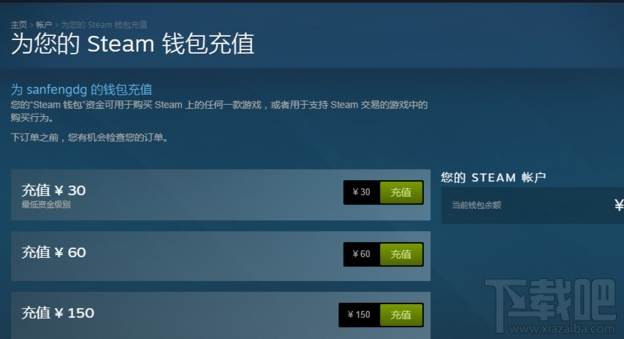 绝地求生开箱子的钥匙怎么购买?附steam钱包充值攻略