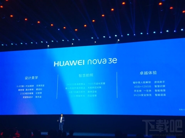 华为nova3e配置爆光,刘海屏nova3e手机参数