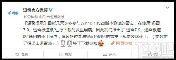 win10 14328Ѹױ