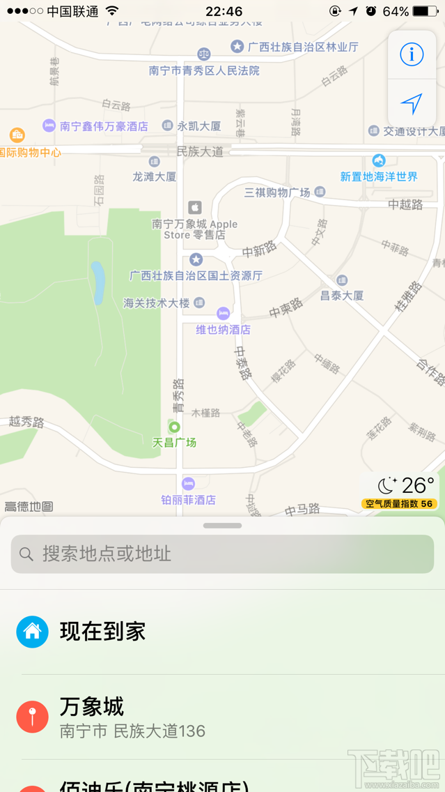 ios10地图应用更新内容