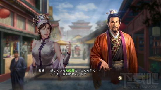 三国志13威力加强版侠客怎么玩?三国志13威力