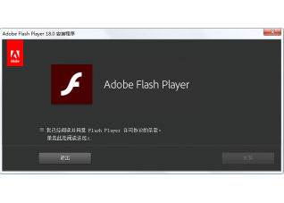 adobe flash player官方下载|adobe flash player