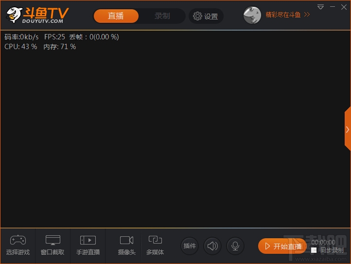 斗鱼tv直播