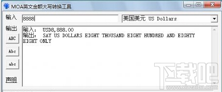 moa英文金额大写转换工具v1.0下载 下载吧