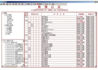 小蜜蜂财务软件下载|小蜜蜂财务软件官方免费