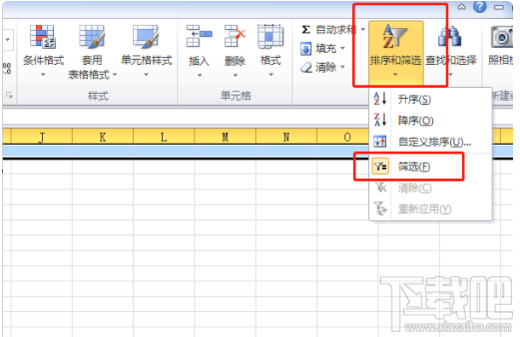 excel表格怎么取消倒三角?excel表格取消倒三角教程,那么大家知道ex