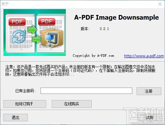 A-PDF Image Downsample(PDF采样工具)