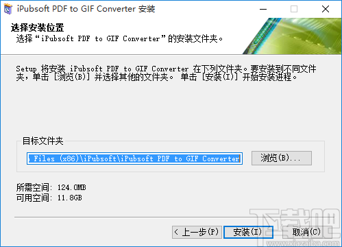 iPubsoft PDF to GIF Converter