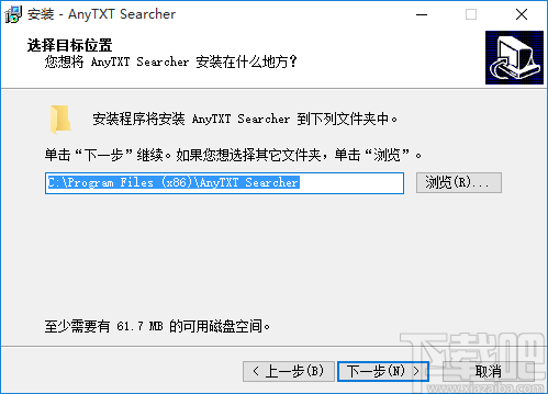 AnyTXT Searcher(文本内容搜索工具)