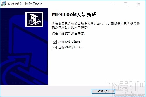 视频分拆合并软件(MP4Tools)