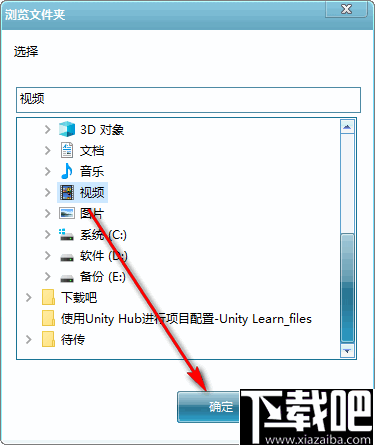 视频批量检测工具