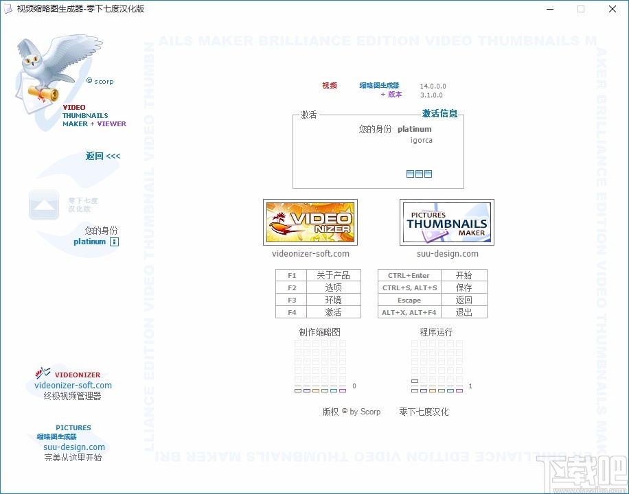 视频缩略图生成器