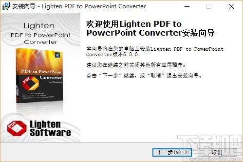 Lighten PDF to PowerPoint Converter