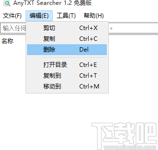 AnyTXT Searcher(文本内容搜索工具)