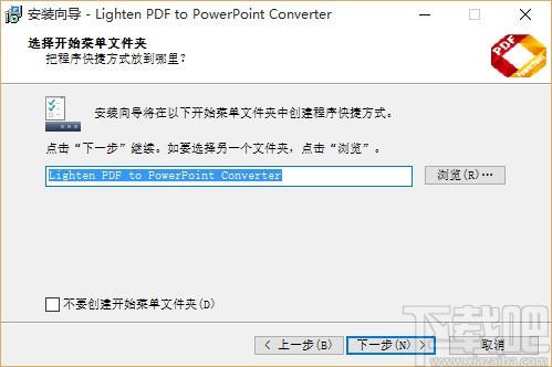 Lighten PDF to PowerPoint Converter