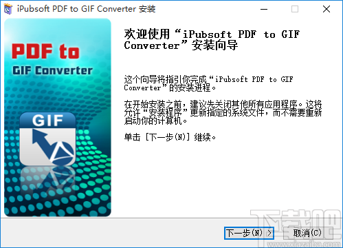 iPubsoft PDF to GIF Converter