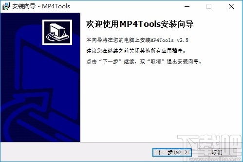 视频分拆合并软件(MP4Tools)