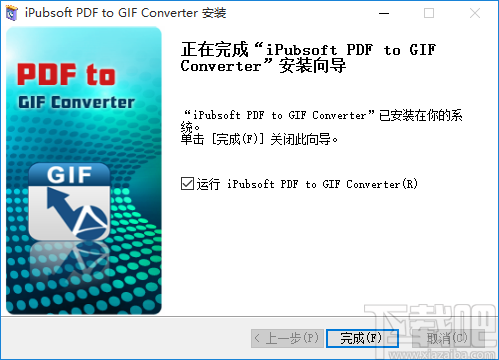 iPubsoft PDF to GIF Converter