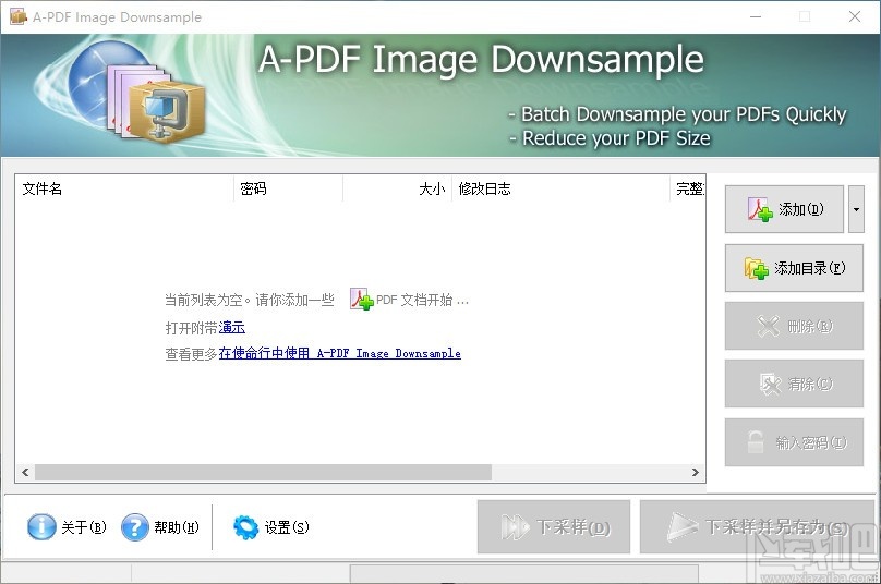 A-PDF Image Downsample(PDF采样工具)