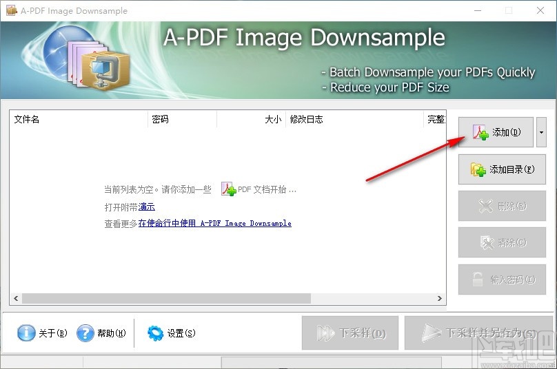 A-PDF Image Downsample(PDF采样工具)