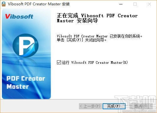 Vibosoft PDF Creator Master(PDF文档创建工具)