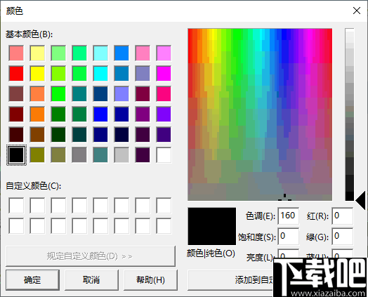 繁星颜色拾取器