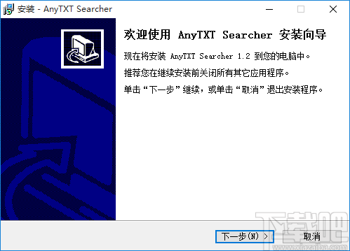 AnyTXT Searcher(文本内容搜索工具)