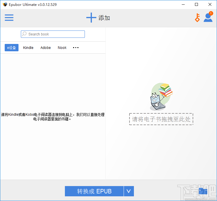 电子书格式转换器(Epubor Ultimate Converter)