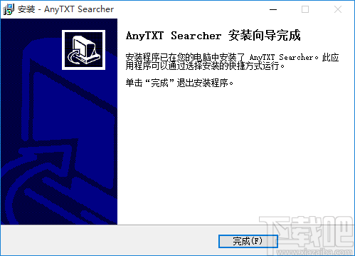 AnyTXT Searcher(文本内容搜索工具)