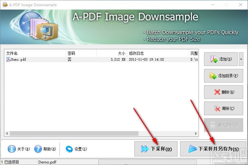 A-PDF Image Downsample(PDF采样工具)