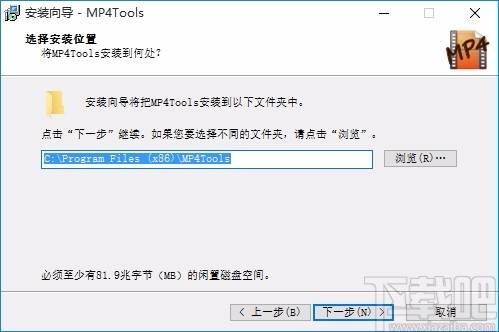 视频分拆合并软件(MP4Tools)