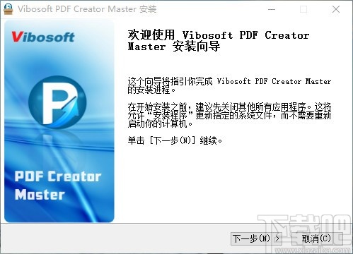 Vibosoft PDF Creator Master(PDF文档创建工具)