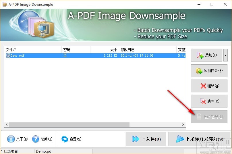 A-PDF Image Downsample(PDF采样工具)