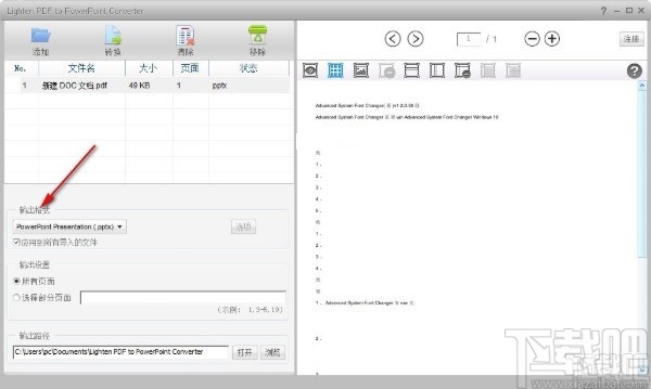 Lighten PDF to PowerPoint Converter