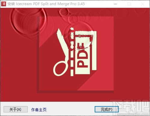 PDF Split Merge Pro(PDF分割合并工具)