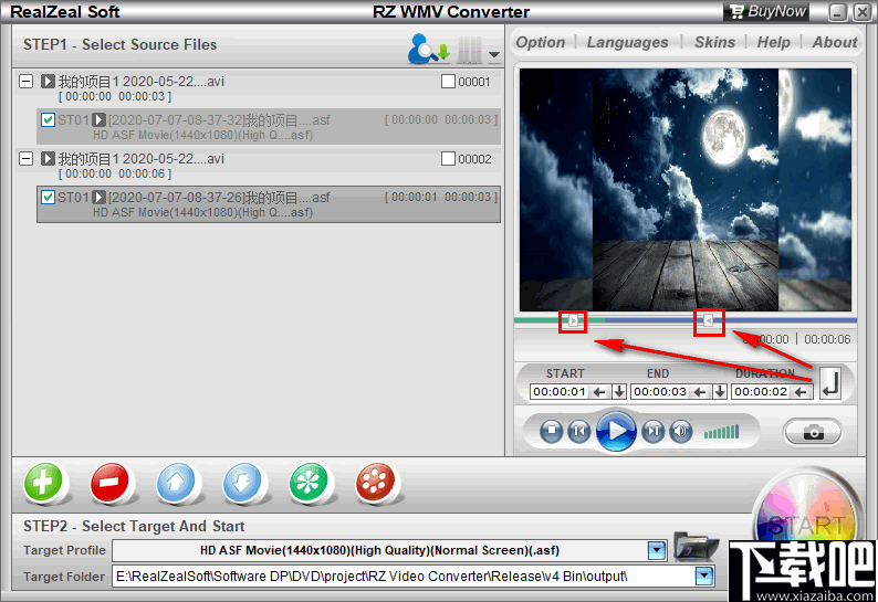 RZ WMV Converter