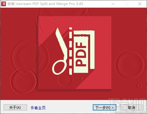 PDF Split Merge Pro(PDF分割合并工具)