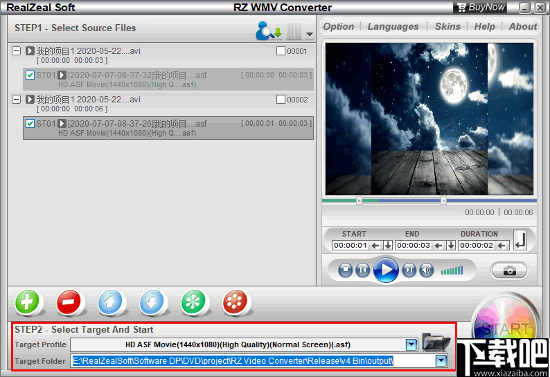 RZ WMV Converter