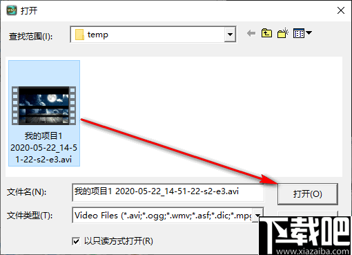 RZ WMV Converter