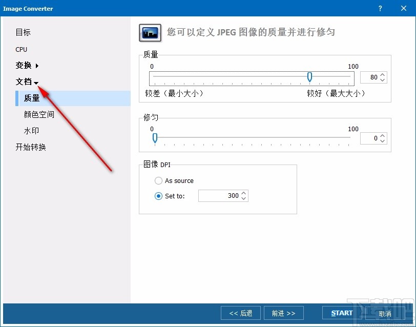 CoolUtils Total Image Converter