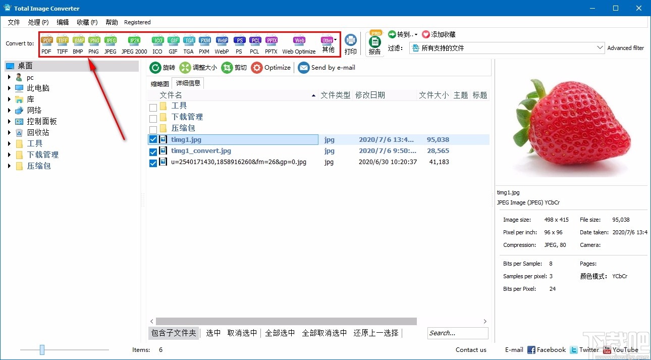 CoolUtils Total Image Converter